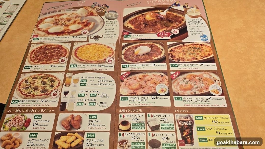 Japanese Restaurant Menu