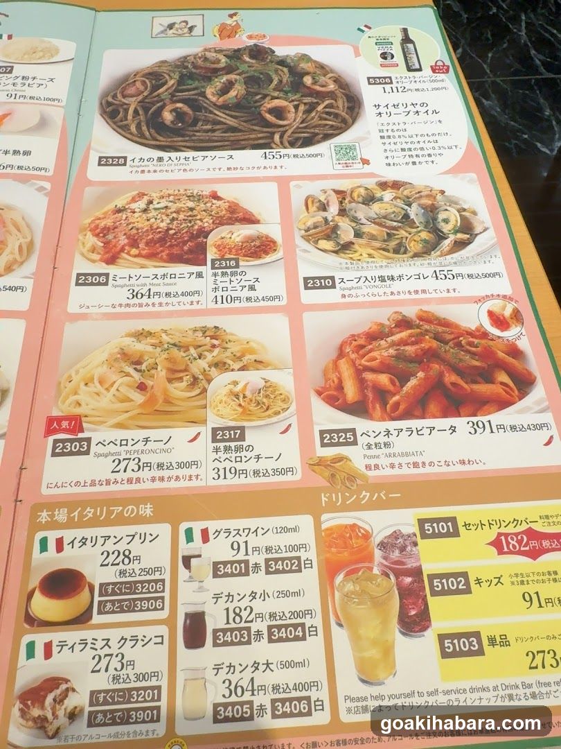 Italian Cuisine Menu