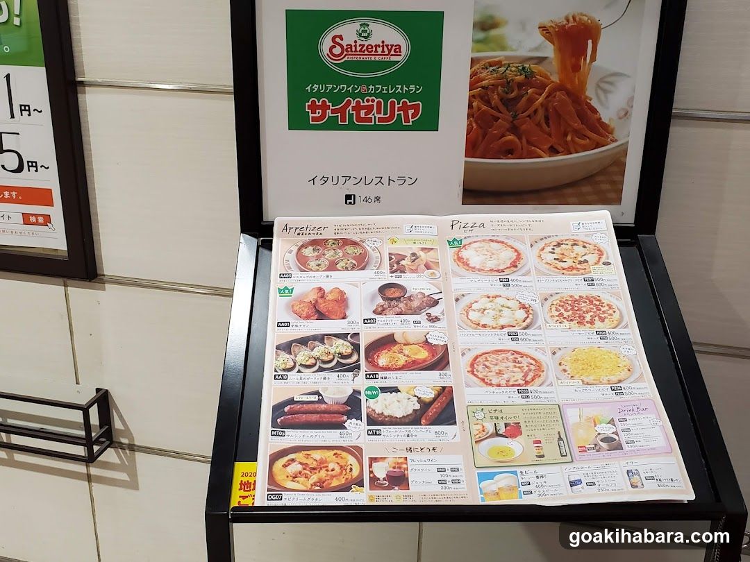 Saizeriya Menu Display