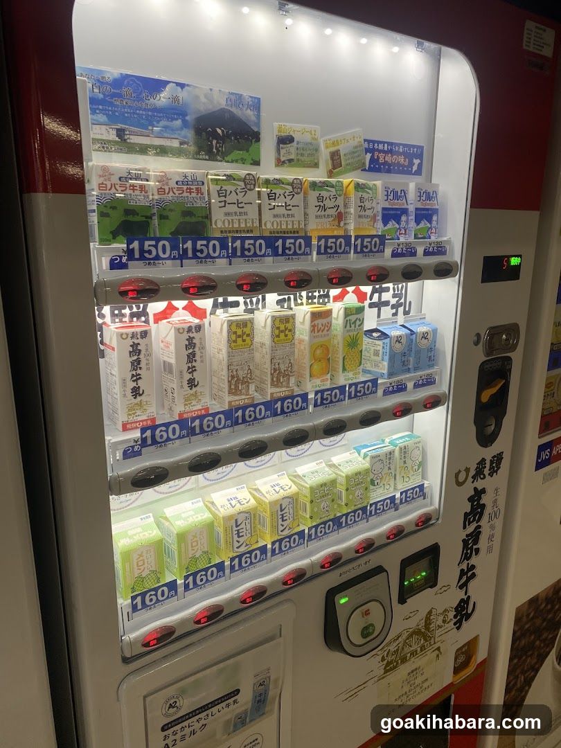 Japanese Milk Vending Machine