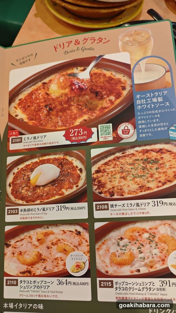 Doria & Gratin Menu