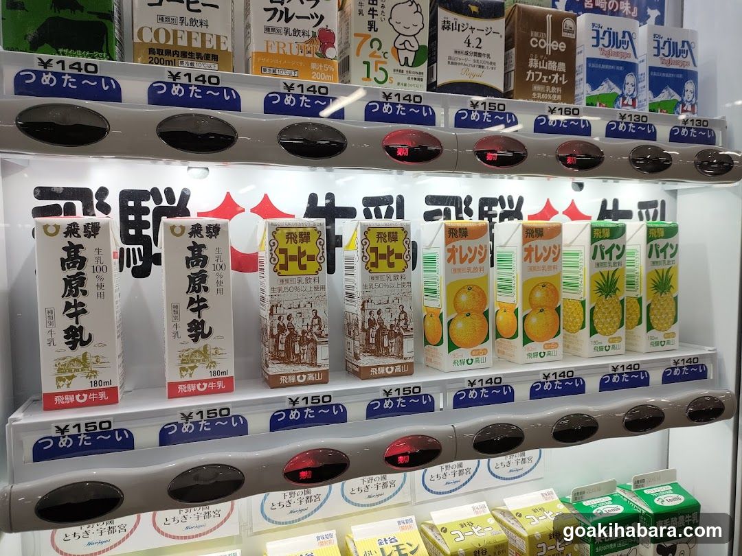 Vending Machine Display