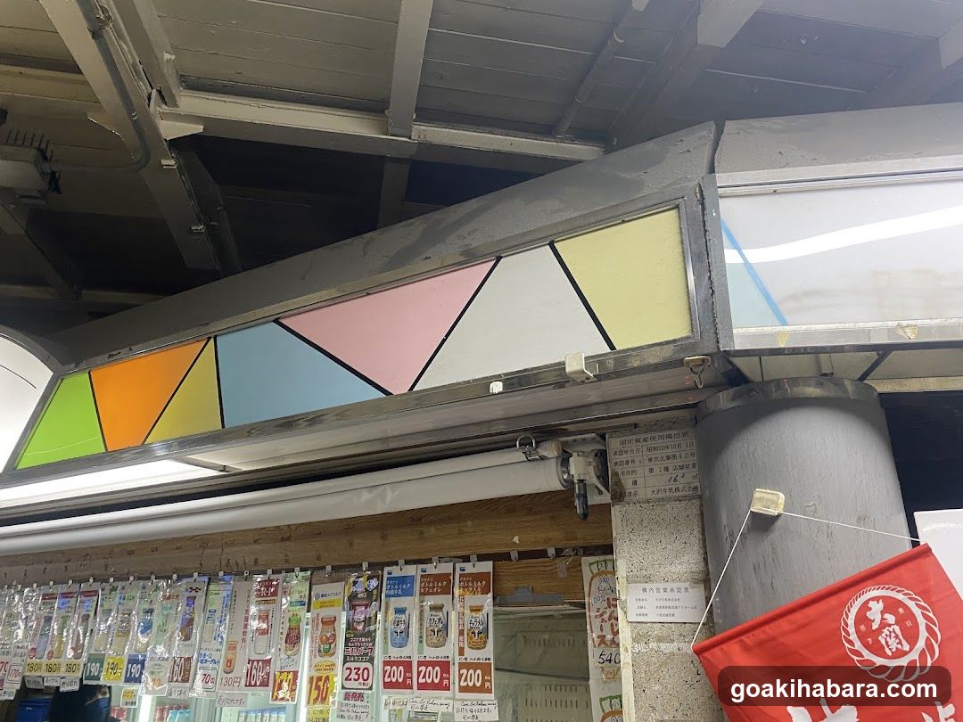 Milk Stand Akihabara