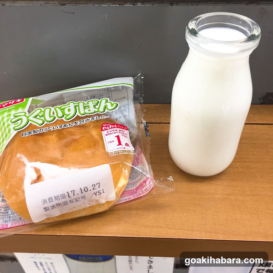 Ukui Shpan Bread and Milk