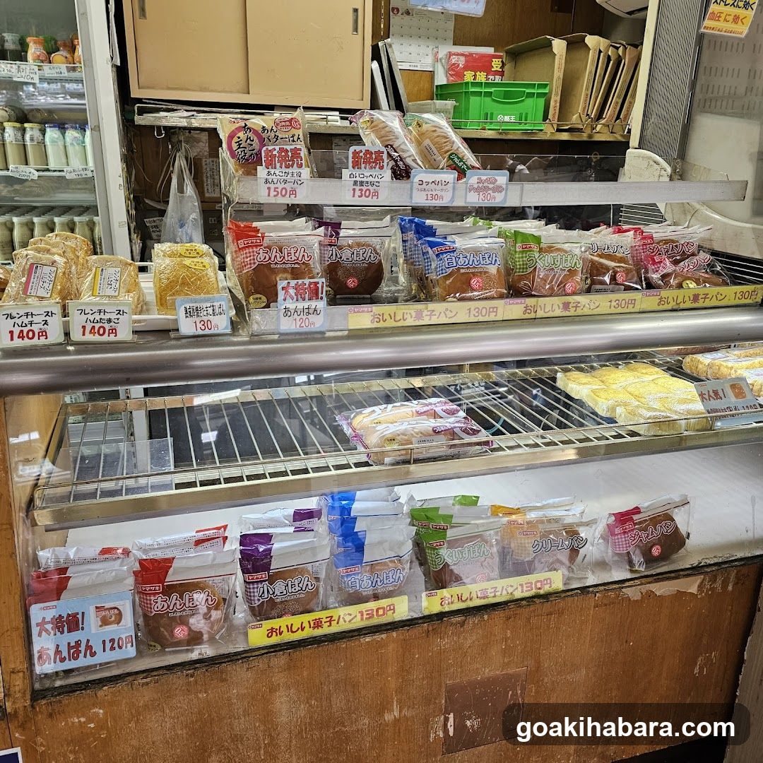 Bakery Display Case