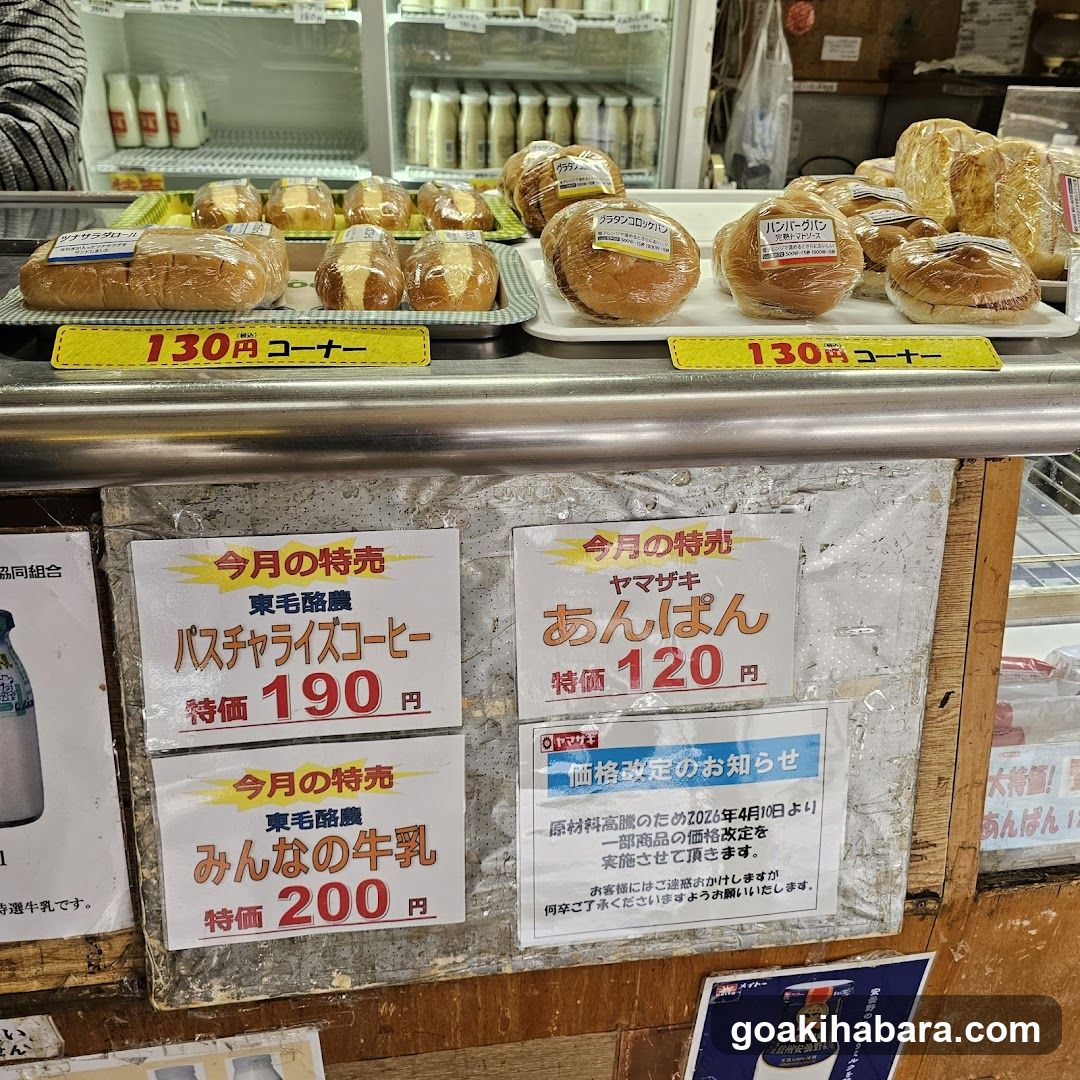 Bakery Display Shelf