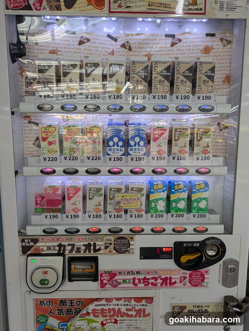 Vending Machine Display