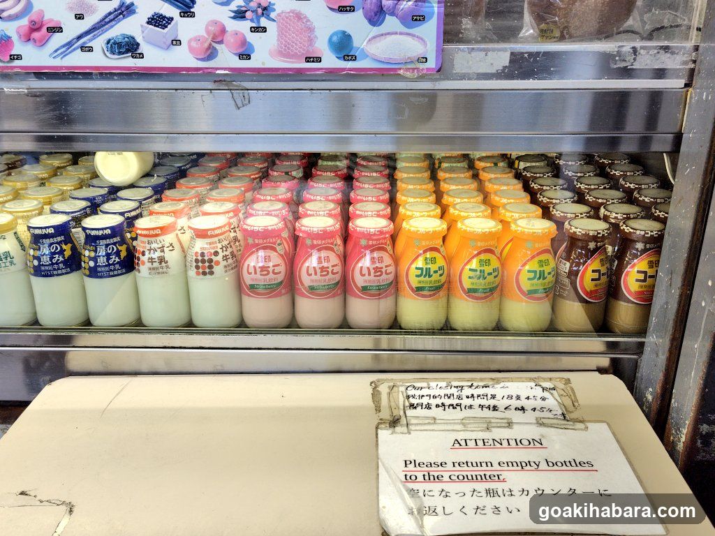 Yakult Bottles Display