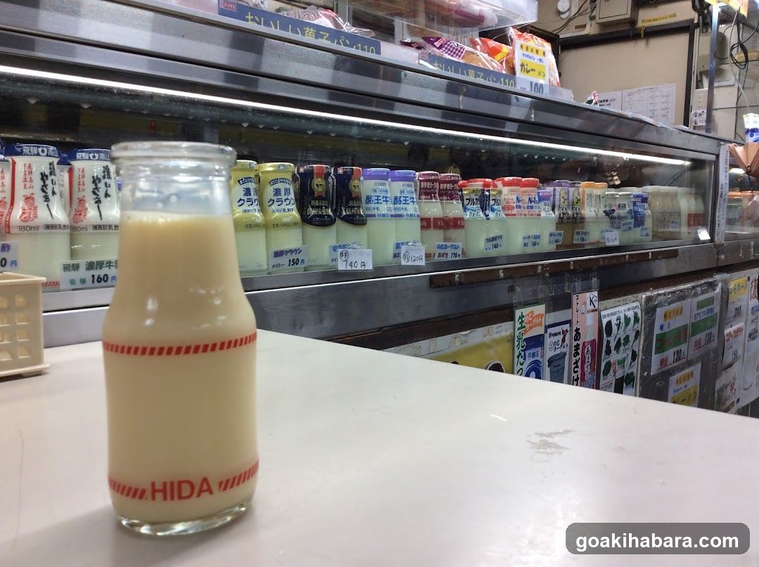 Bottled Milk Display