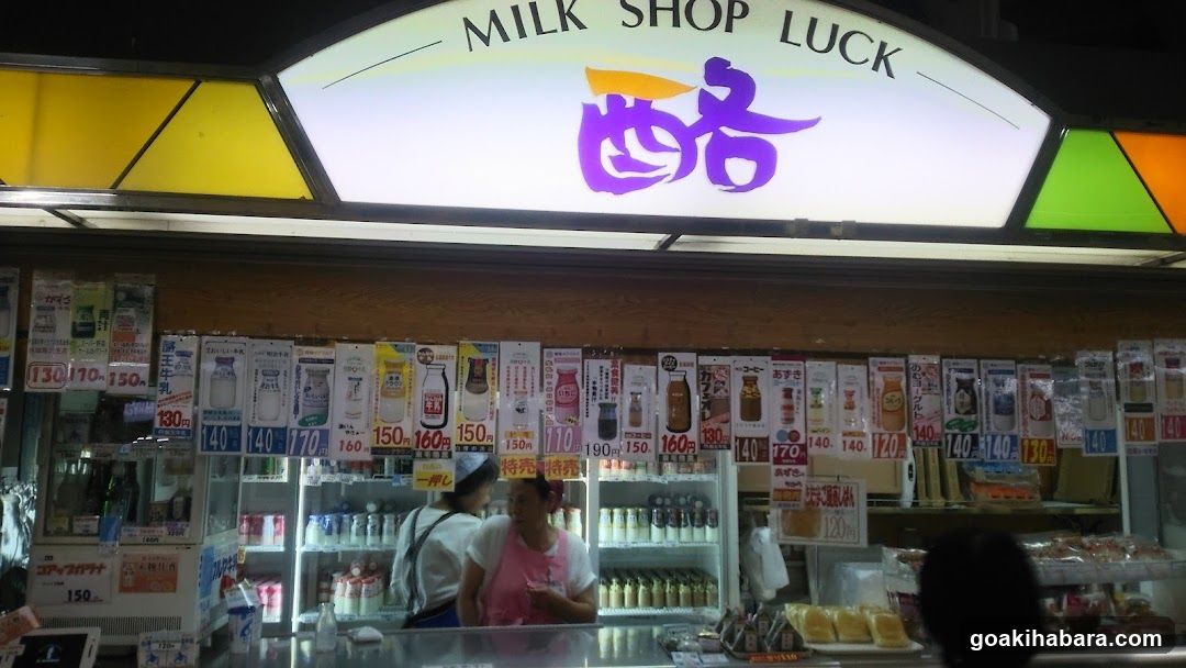 Milk Stand Akihabara