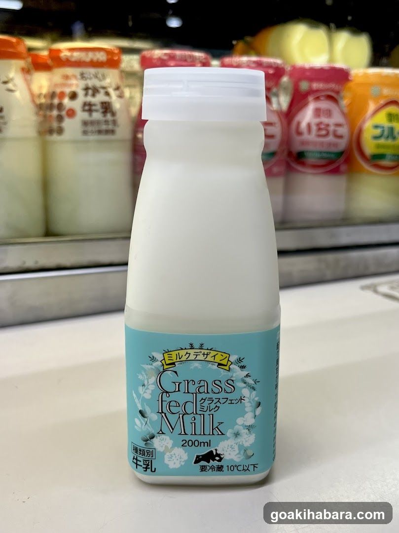 Grass Fed Milk Bottle