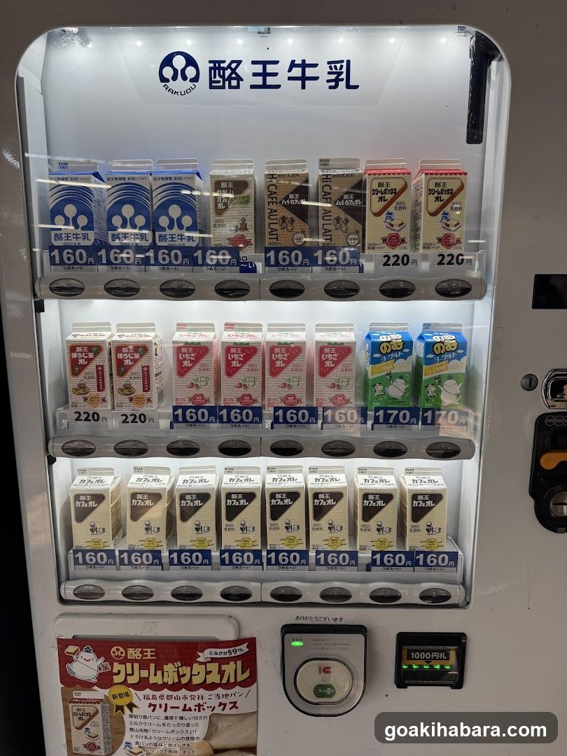Vending Machine Display