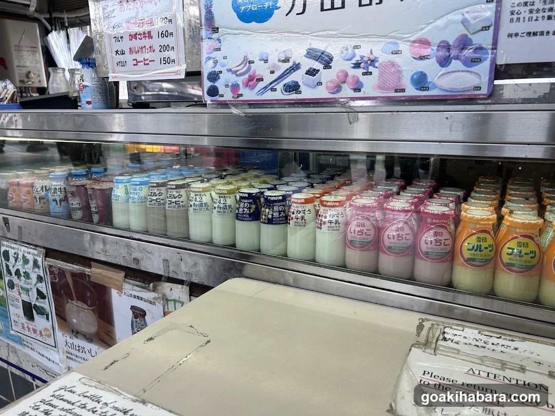 Yogurt and Drink Display