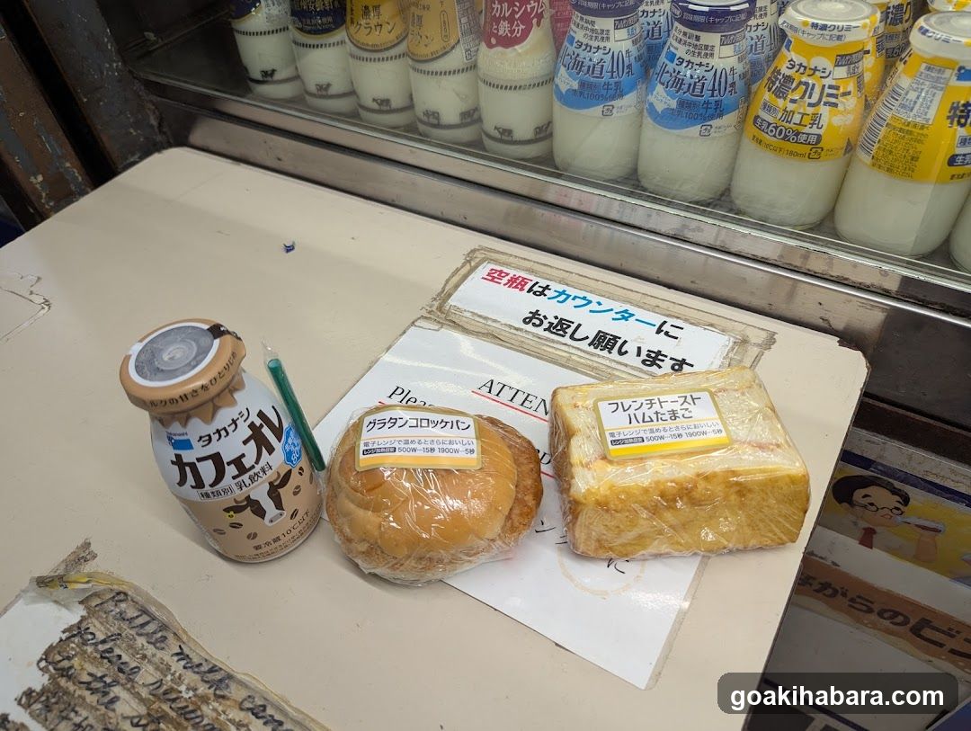Bakery Counter Display