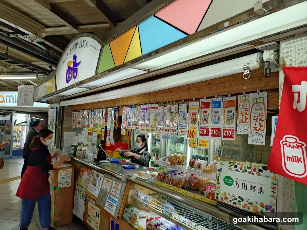 Convenience Store Interior