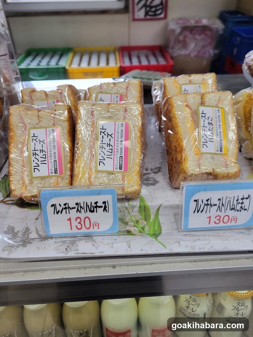 Bread Display Shelf