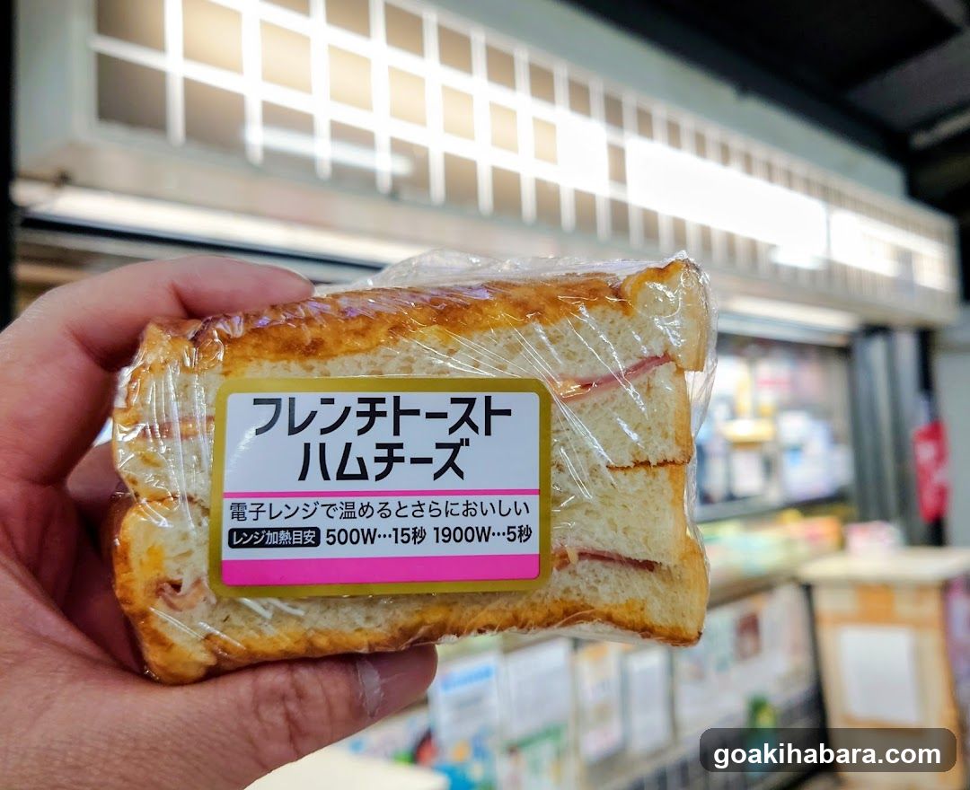 French Toast Sandwich