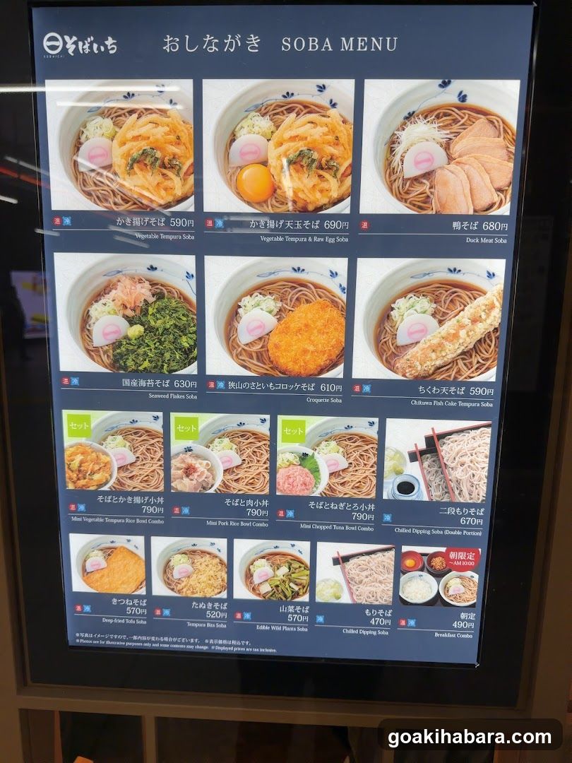 Soba Menu Board