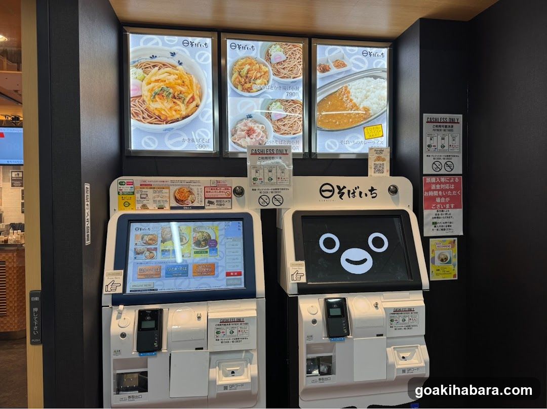 Tohachi Self-Service Kiosk Area