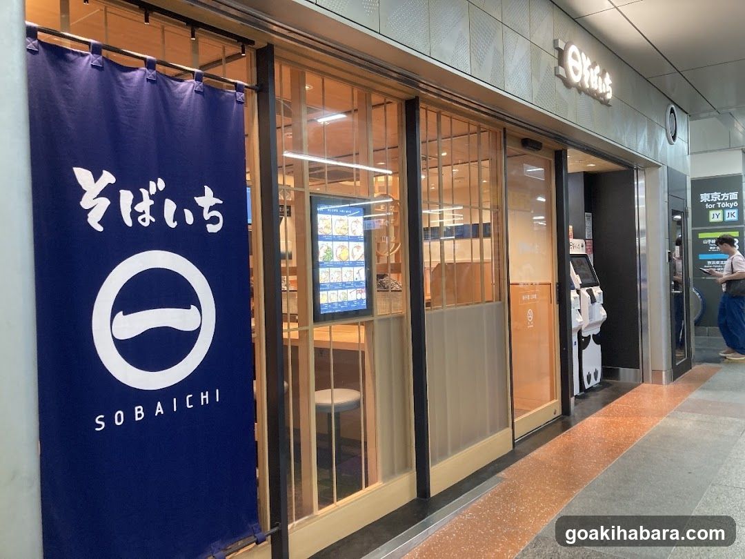 Sobaichi Shop Front