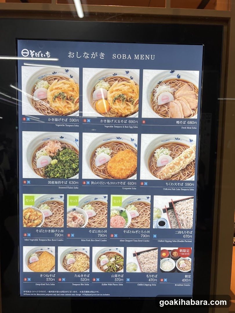 Soba Menu