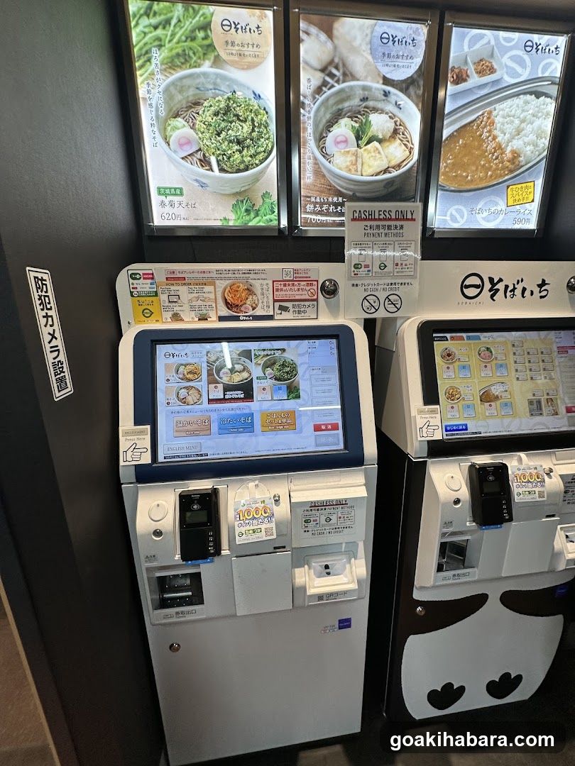 Oibachi Self-Service Kiosk