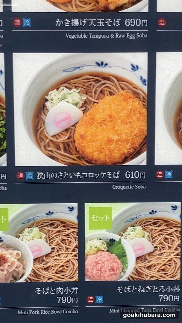 Soba Noodle Menu Display