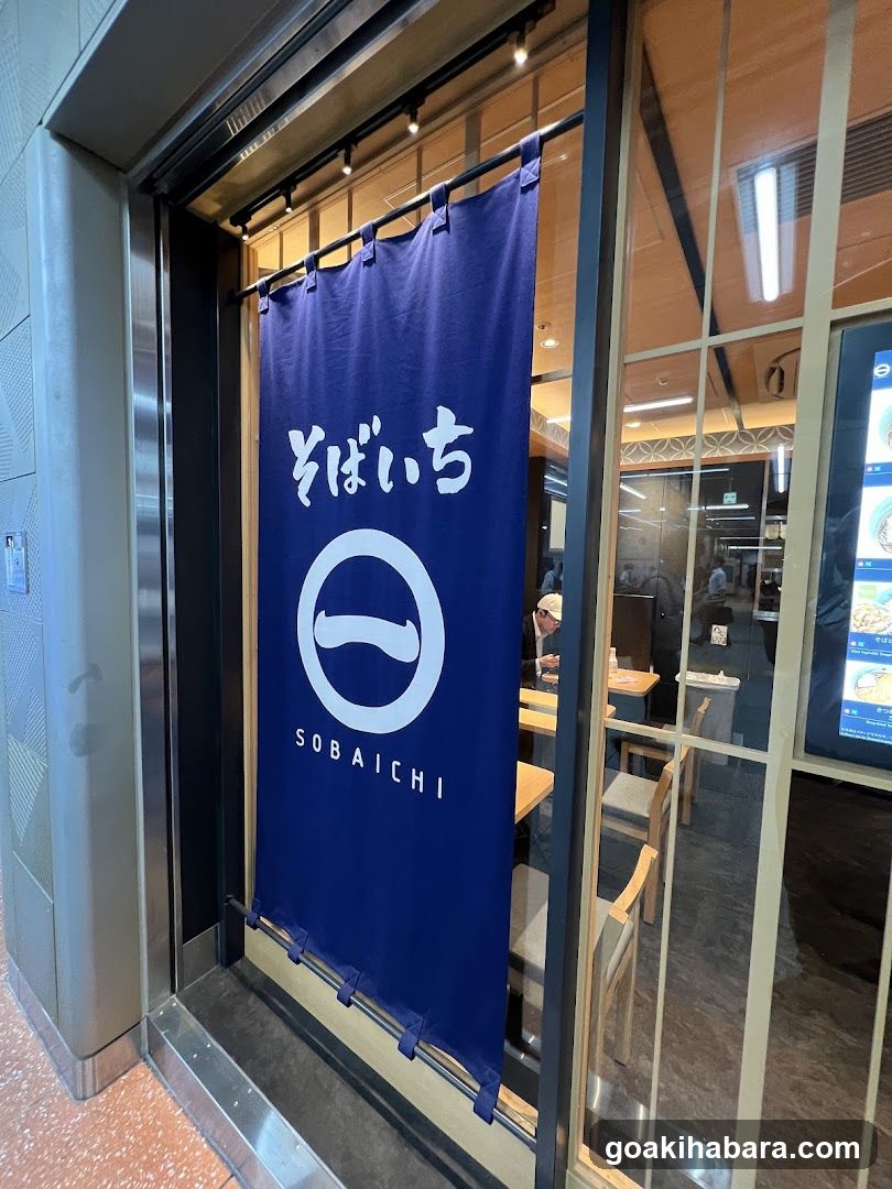 Sobaichi Restaurant Entrance