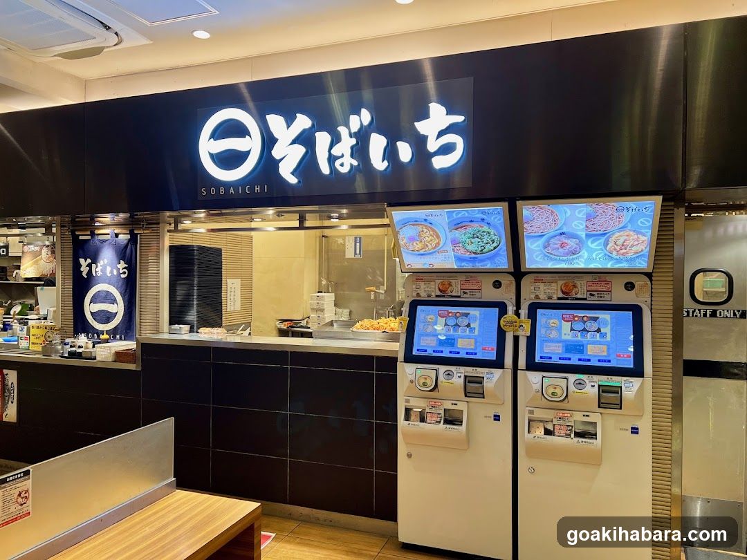 Sobaichi Soba Shop Front