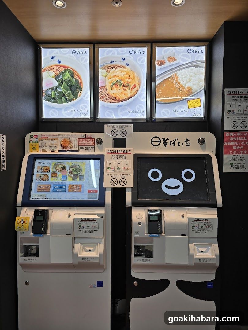 Dombiichi Self-Service Kiosk