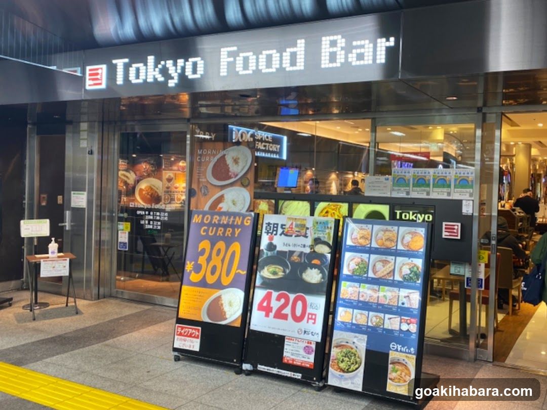 Tokyo Food Bar Exterior