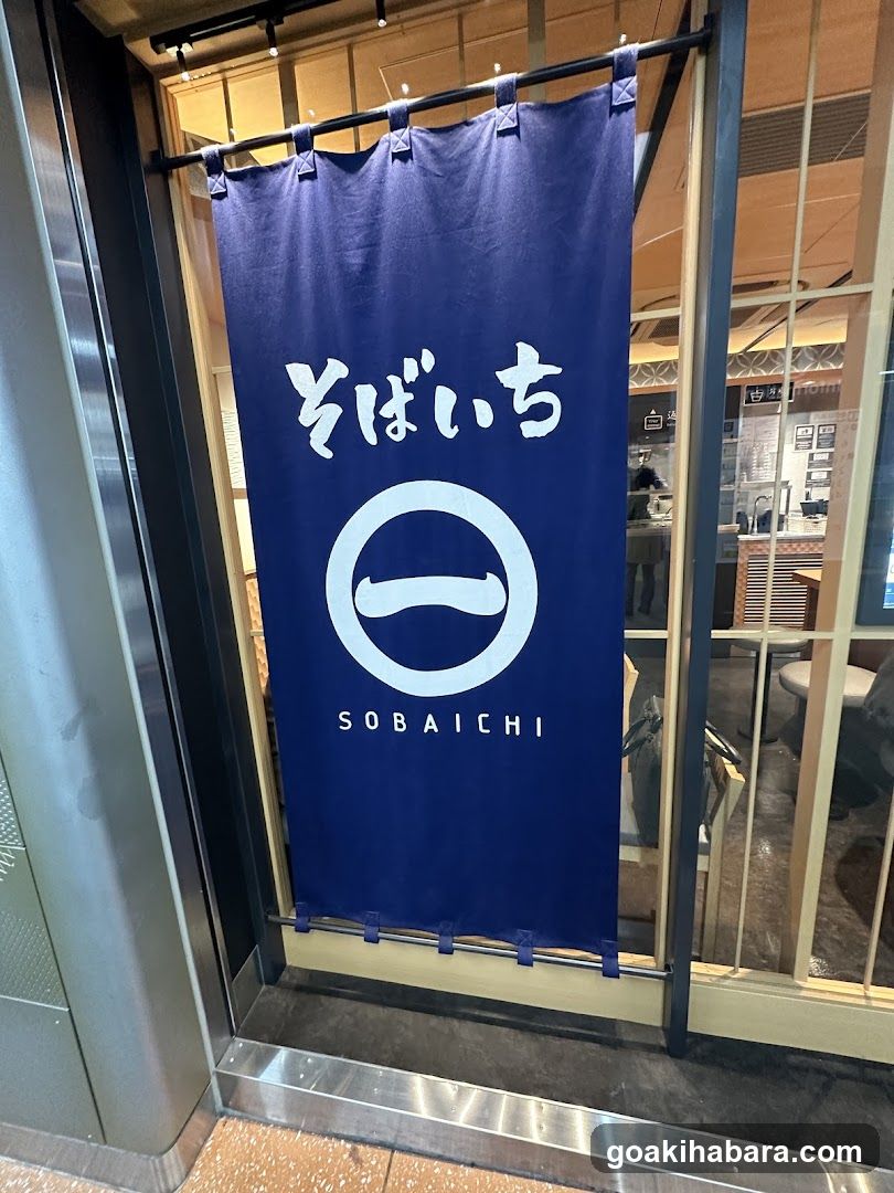 Sobaichi Shop Entrance