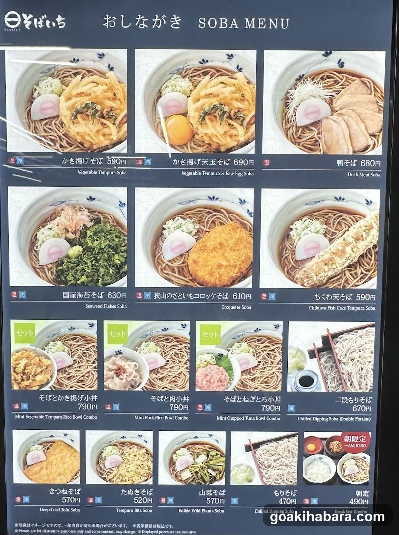 Soba Menu