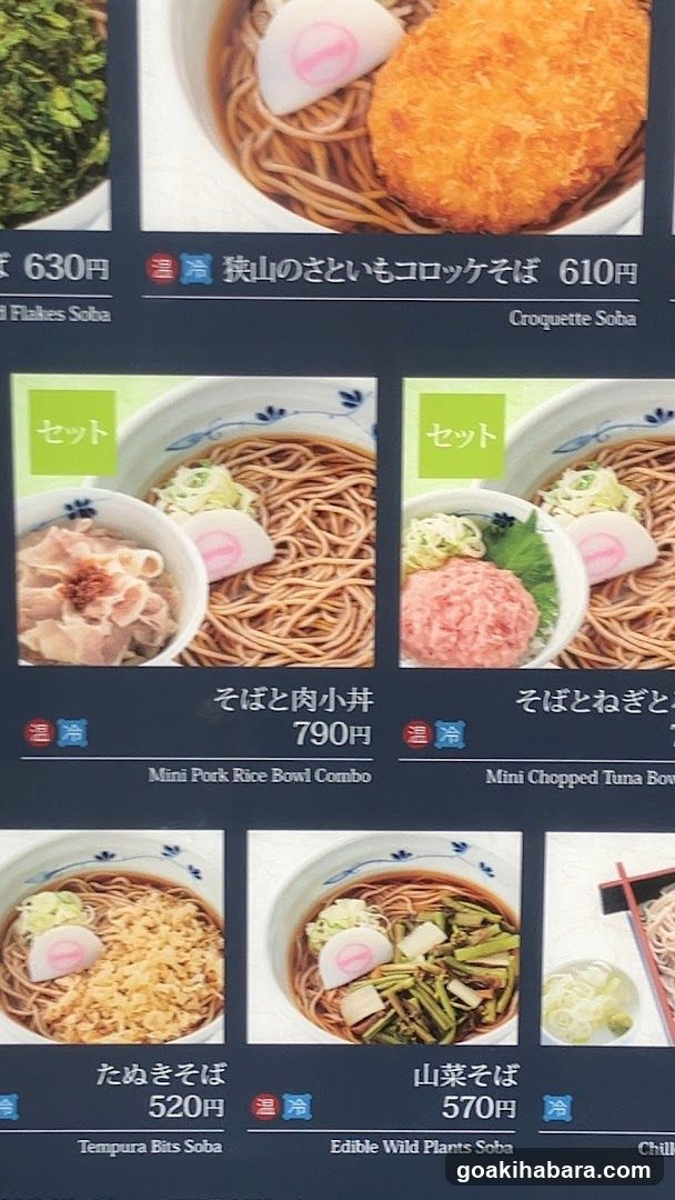 Soba Noodle Menu Board