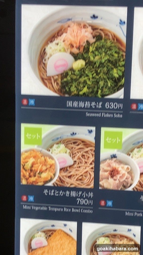 Seaweed Flakes Soba Menu Board