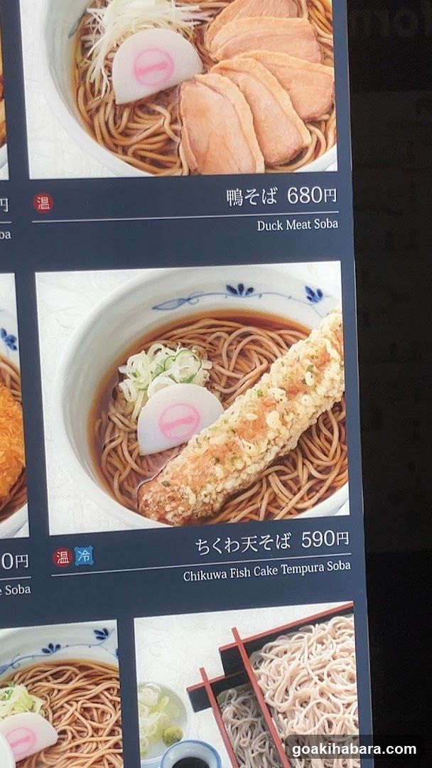 Soba Noodle Menu Board