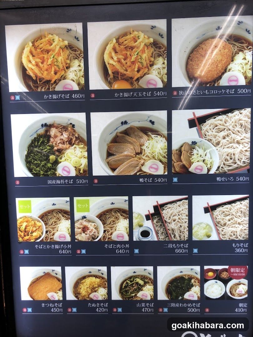 Ramen Menu Board