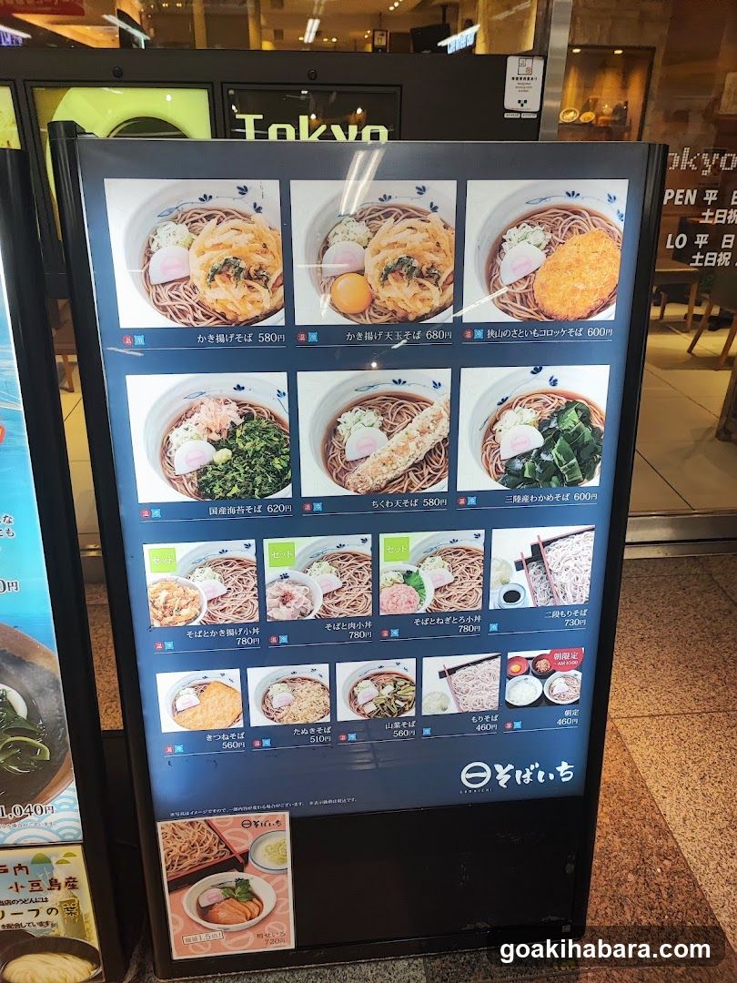 Soba Menu Display