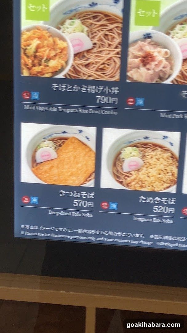 Japanese Soba Menu Board