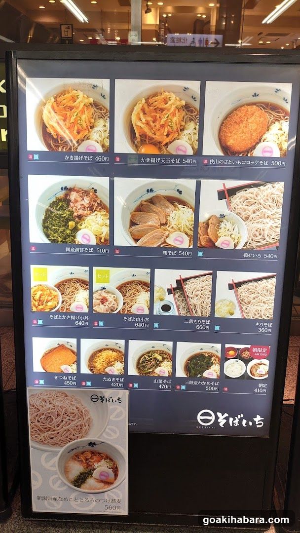 Dombiichi Ramen Menu Board