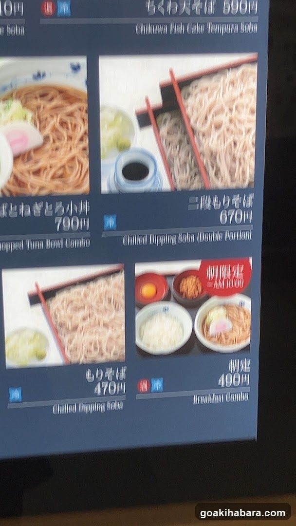 Soba Menu Board
