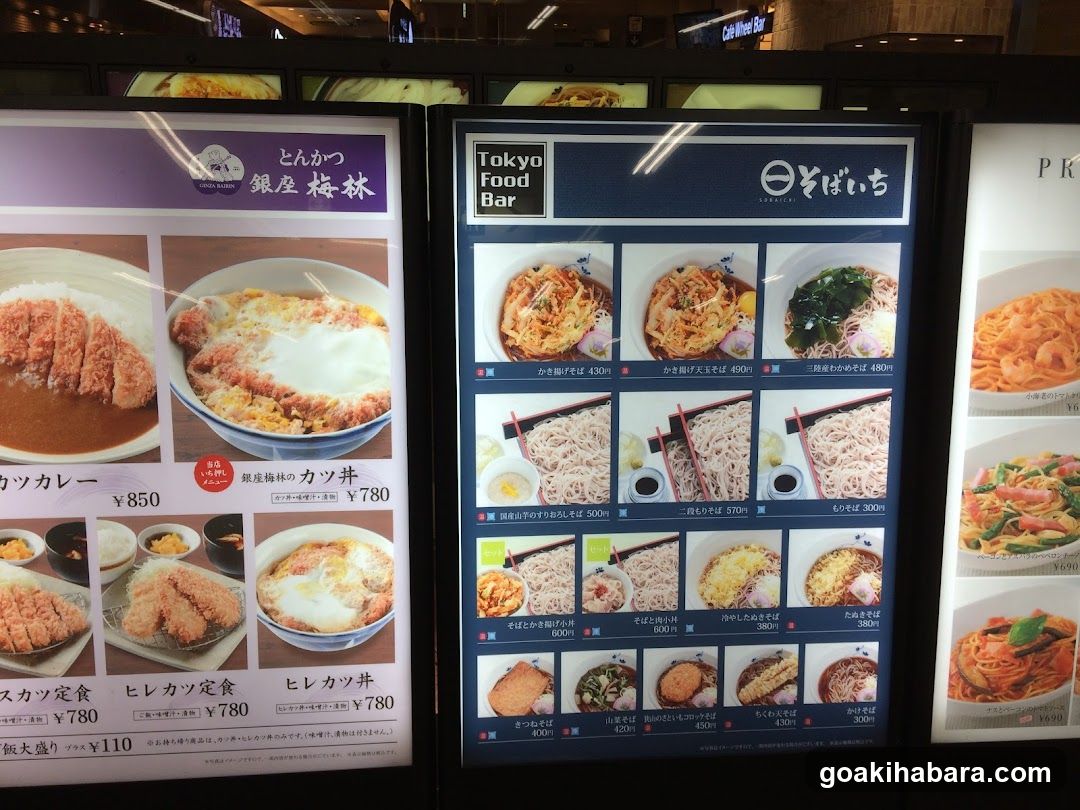Tokyo Food Bar & Tonkatsu Menu Display