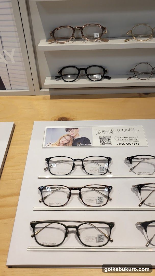 Eyeglasses Display