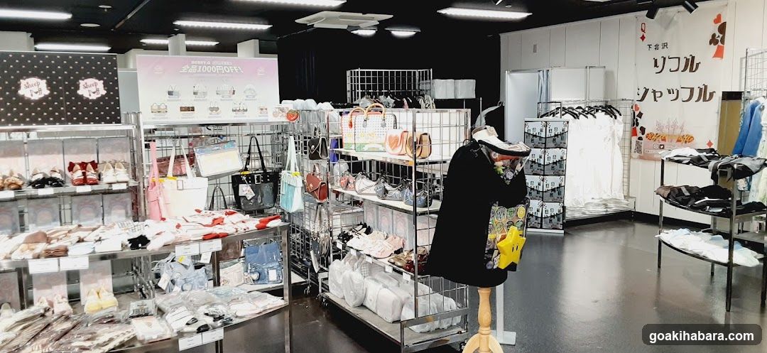 Interior of a retail store with merchandise displays