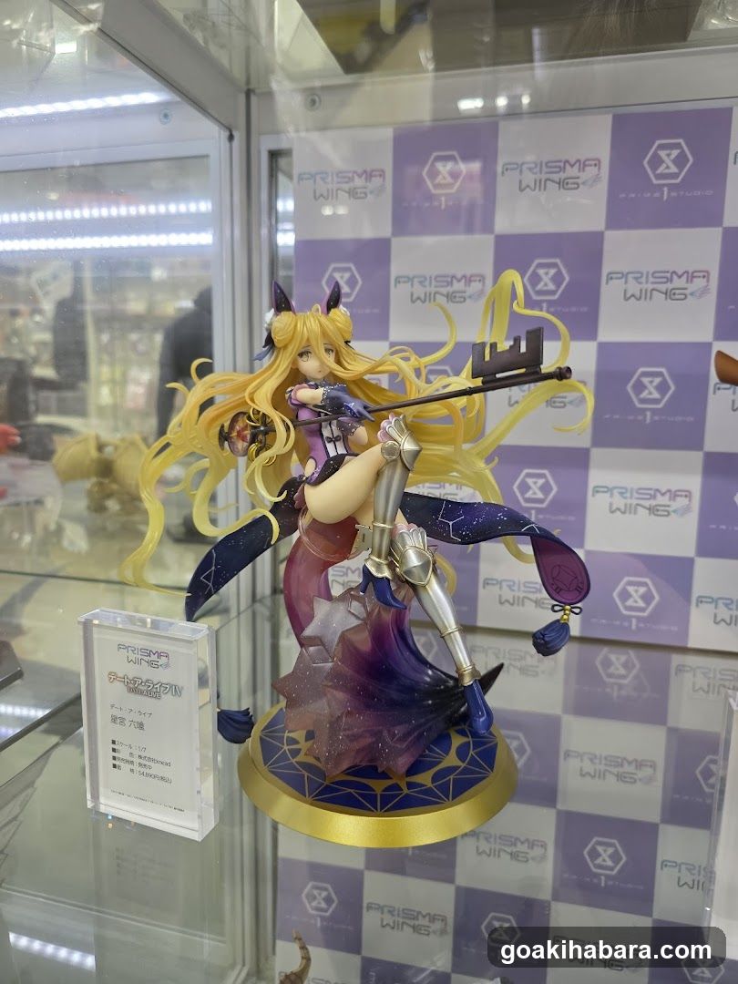 Prisma Wing Figure Display
