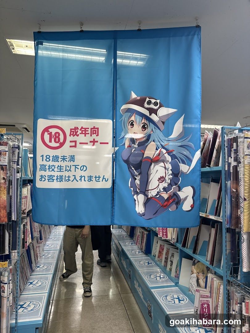 Anime Store Interior with Age Restriction Banner