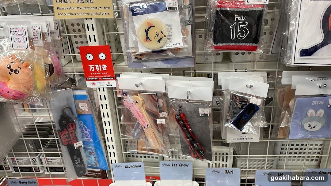 Merchandise Display Shelf
