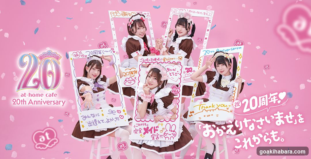 20th Anniversary at-home cafe