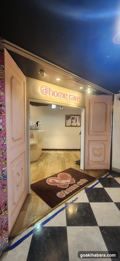 @home cafe entrance