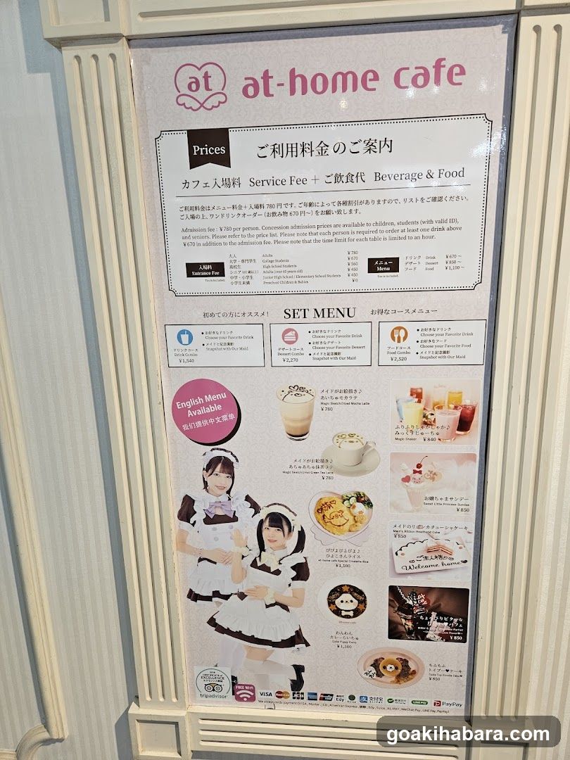 at-home cafe signboard
